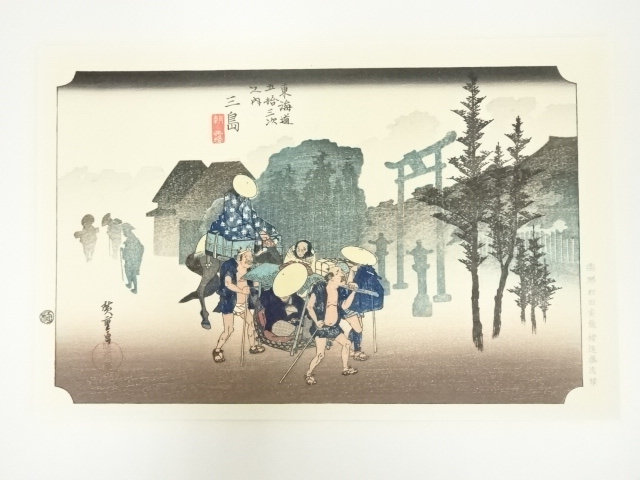 Paintings & Calligraphy